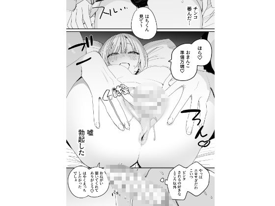 ビンタ後の恍惚顔