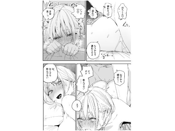 クライマックスシーン